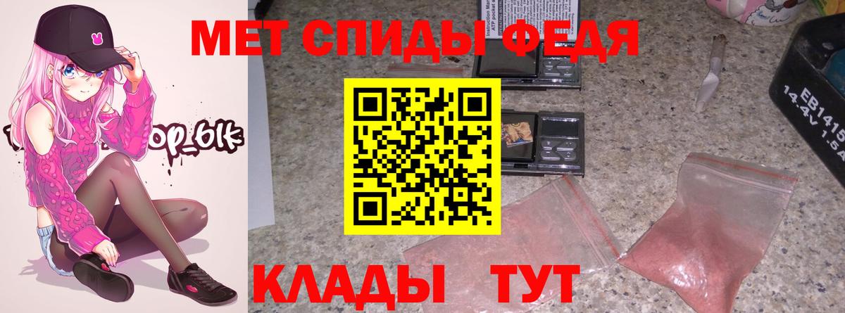 АМФ  АМФ Розовый  Вход с VPN  Ялуторовск 