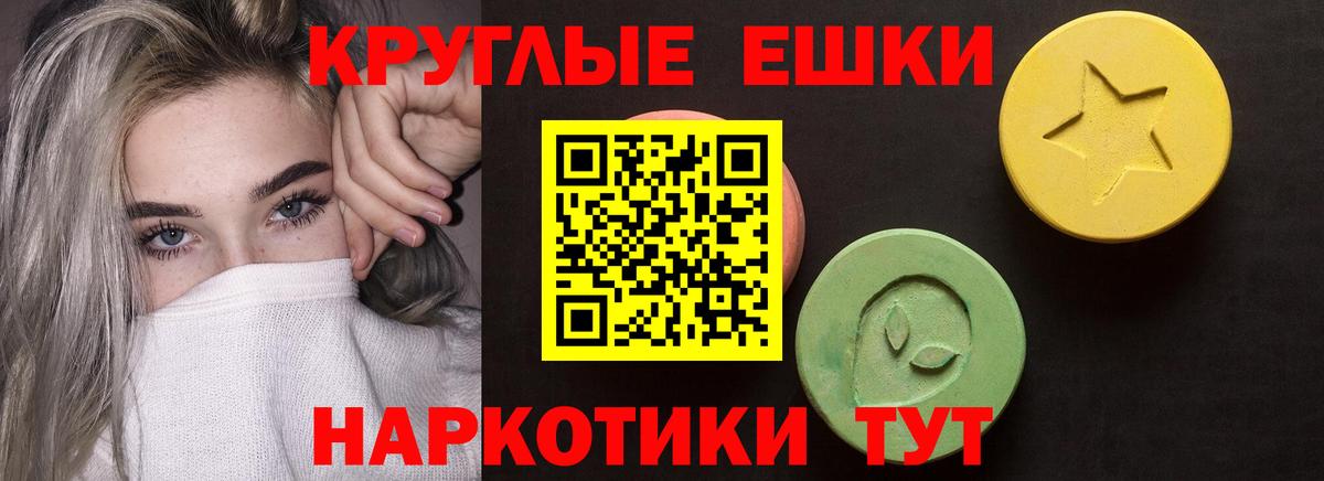 Ecstasy  Экстази Дубай  площадка Telegram  Вход с VPN  Ялуторовск  ЭКСТАЗИ Philipp Plein 