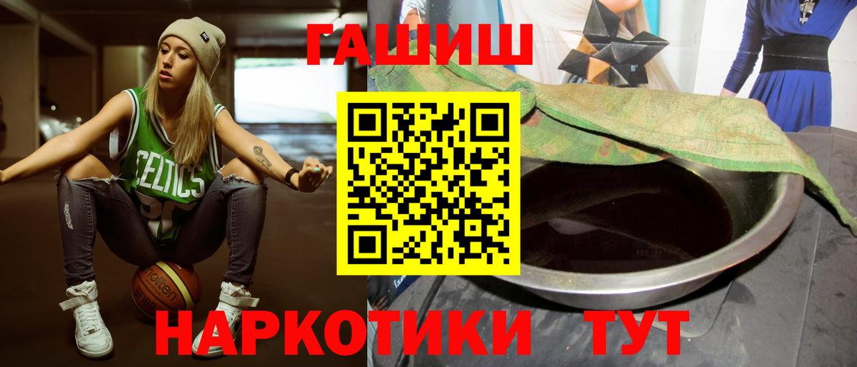 ГАШ AMNESIA HAZE  Вход с VPN  как найти   ГАШ AMNESIA HAZE  Ялуторовск 