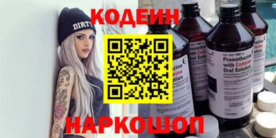 MESCALINE Бугуруслан