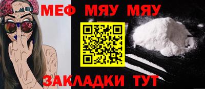 MESCALINE Бугуруслан