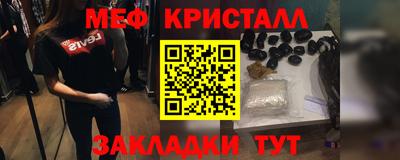 MESCALINE Бугуруслан