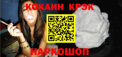 прущие крисы Бузулук