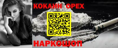 MESCALINE Бугуруслан