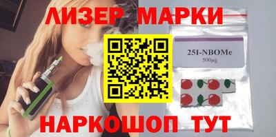 MESCALINE Бугуруслан