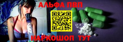 a pvp Будённовск