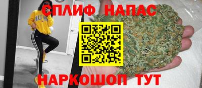 прущие крисы Бузулук