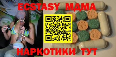 прущие крисы Бузулук