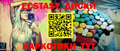 прущие крисы Бузулук