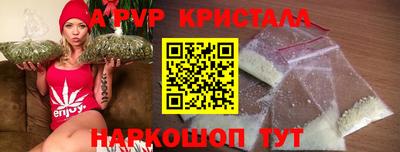 прущие крисы Бузулук