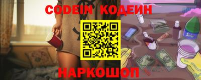 прущие крисы Бузулук
