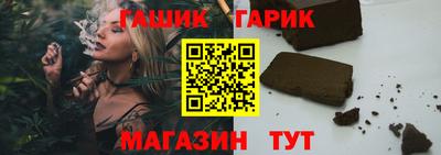 прущие крисы Бузулук