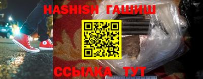 прущие крисы Бузулук