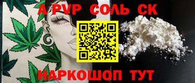 a pvp Будённовск