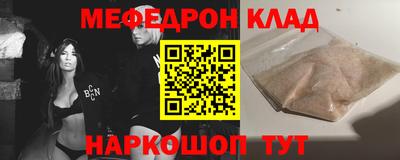 MESCALINE Бугуруслан