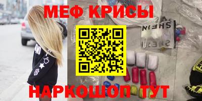 прущие крисы Бузулук