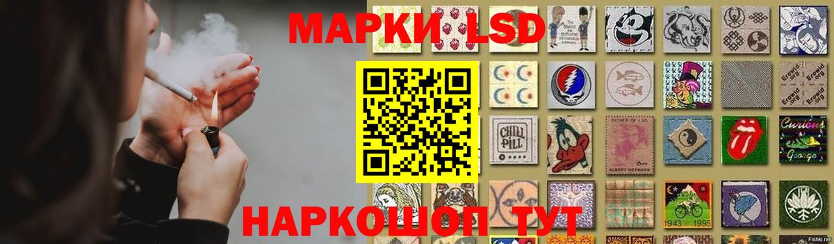 LSD-25 экстази кислота Ялуторовск