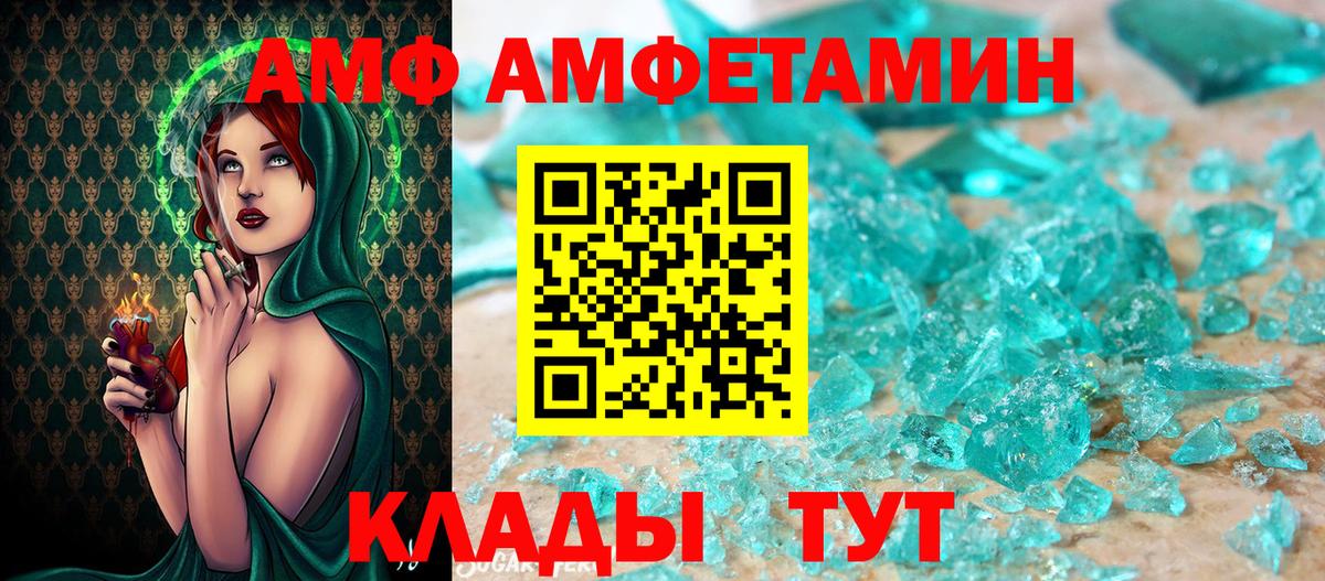 МЕТАМФЕТАМИН витя  МЕТАМФЕТАМИН витя  Вход с VPN  Ялуторовск 