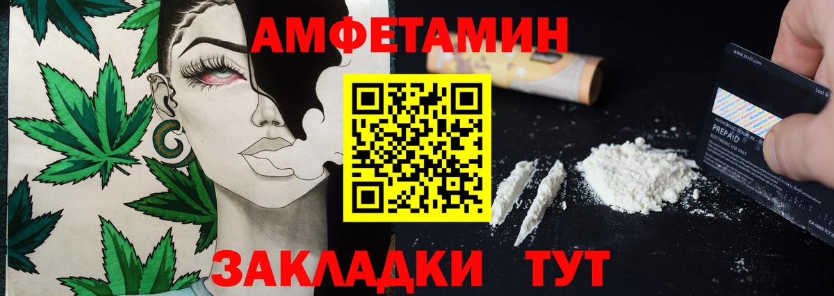 Метамфетамин витя Ялуторовск