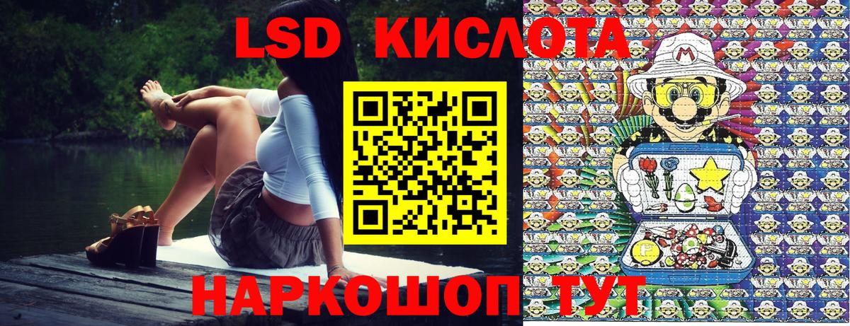Марки N-bome 1500мкг  Вход с VPN  Ялуторовск 